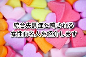 9. ゴードン・シューマー